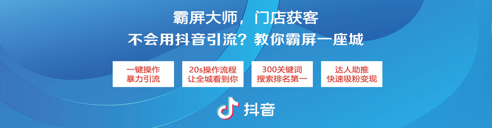 临江竞价开户